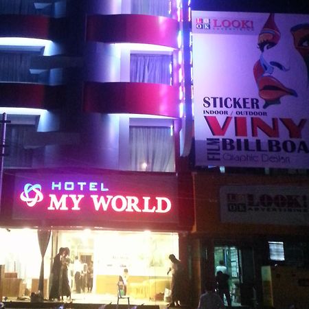 โรงแรมมาย เวิลด์ มัณฑะเลย์ ภายนอก รูปภาพ