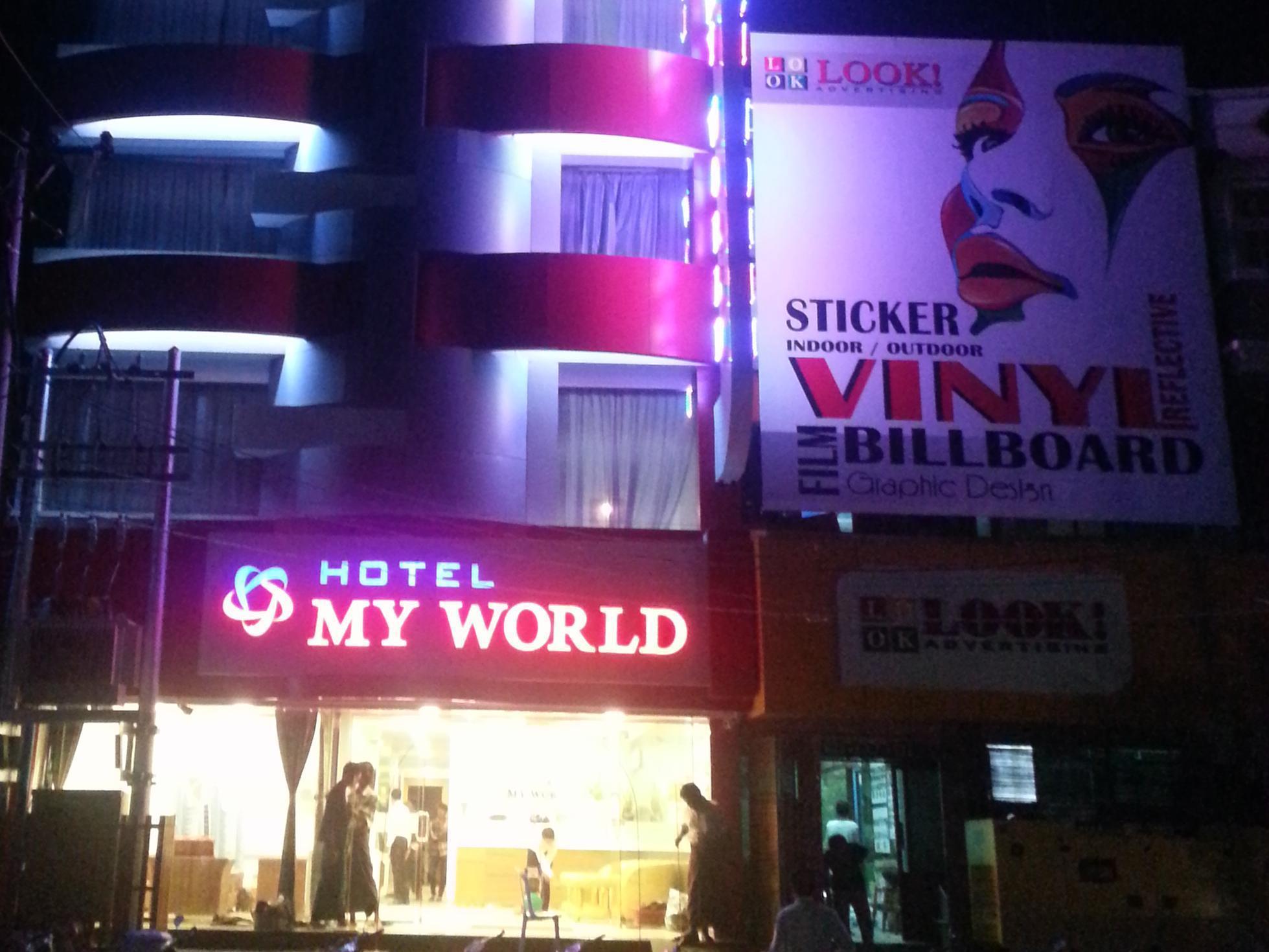 โรงแรมมาย เวิลด์ มัณฑะเลย์ ภายนอก รูปภาพ